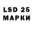 Лсд 25 экстази ecstasy Canard Boiteux