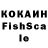 КЕТАМИН VHQ Darii M
