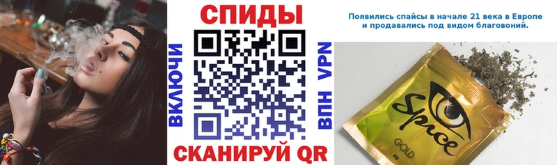 Бутират 99%  Купить закладки  Ступино 