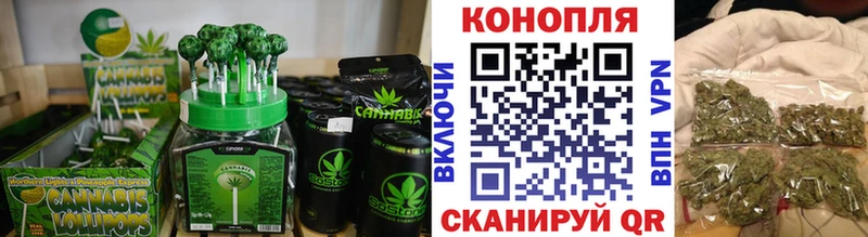 Cannafood марихуана  Купить где  Ступино 