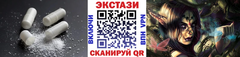Купить закладки Ступино Ecstasy Дубай