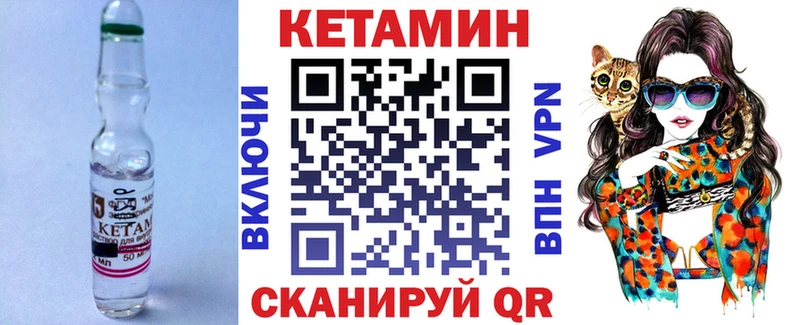Кетамин ketamine  Купить где  Ступино 
