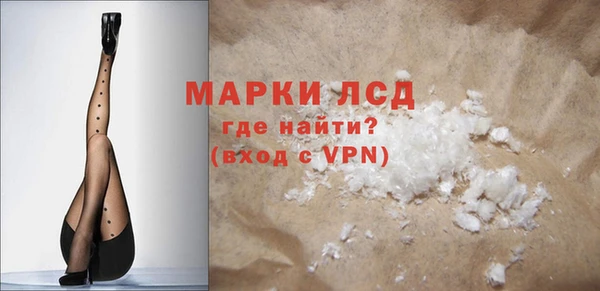 ALPHA PVP Арсеньев