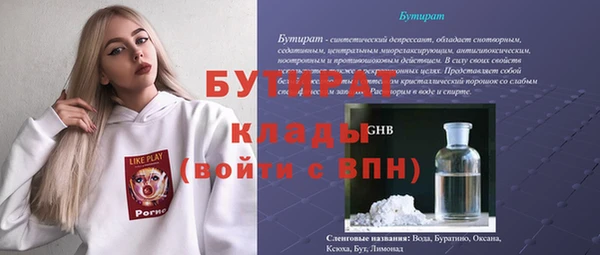 2c-b Армянск