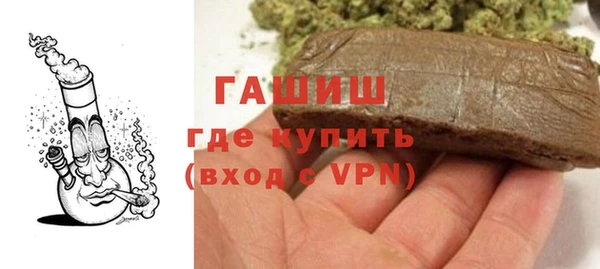 ALPHA PVP Арсеньев