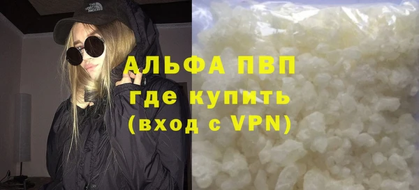 2c-b Армянск