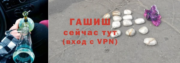 мяу мяу мука Аркадак
