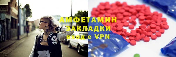 мяу мяу мука Аркадак