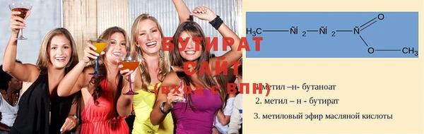 2c-b Армянск