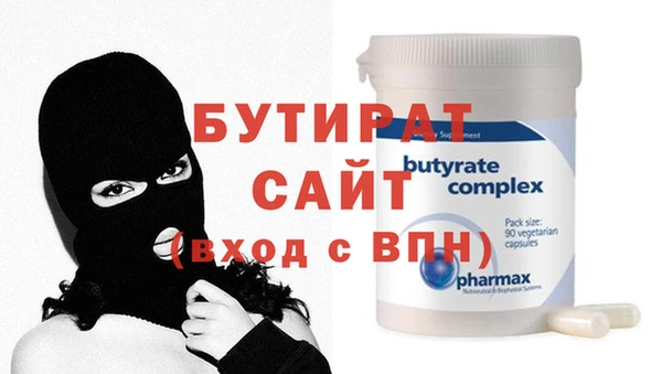 ALPHA PVP Арсеньев
