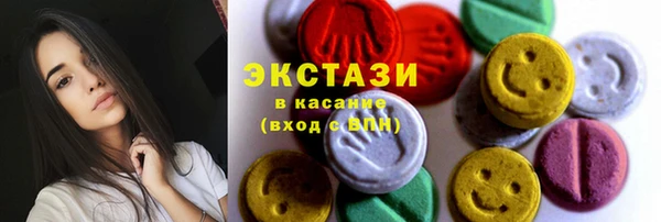 мяу мяу мука Аркадак