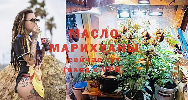 мяу мяу мука Аркадак