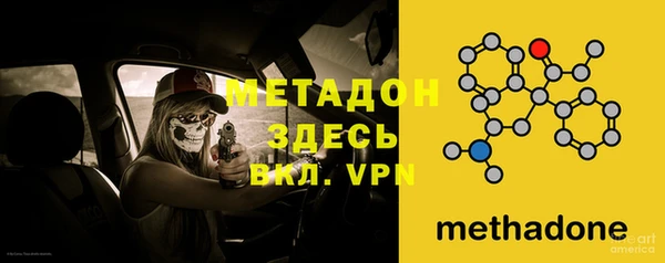 мяу мяу мука Аркадак