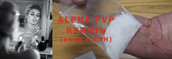 ALPHA PVP Арсеньев