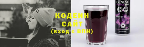 мяу мяу мука Аркадак