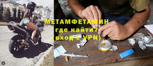 ALPHA PVP Арсеньев