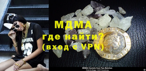 мяу мяу мука Аркадак