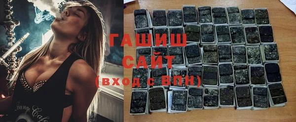 ALPHA PVP Арсеньев