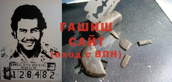 ALPHA PVP Арсеньев