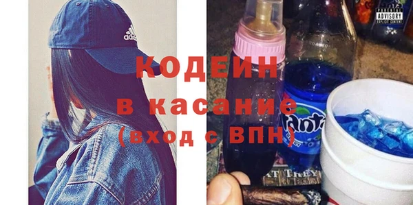 мяу мяу мука Аркадак