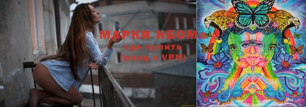 мяу мяу мука Аркадак