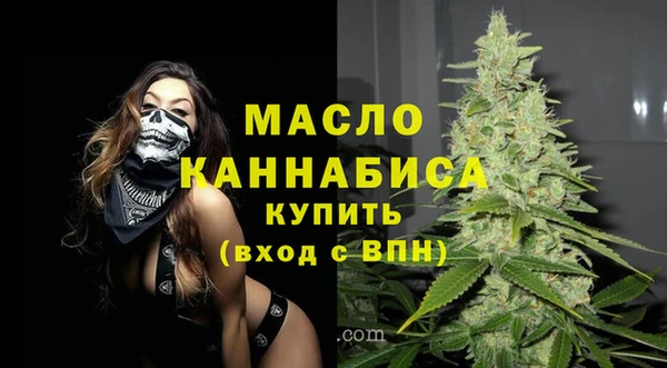 ALPHA PVP Арсеньев