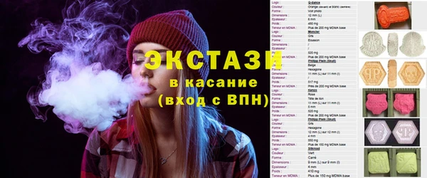2c-b Армянск