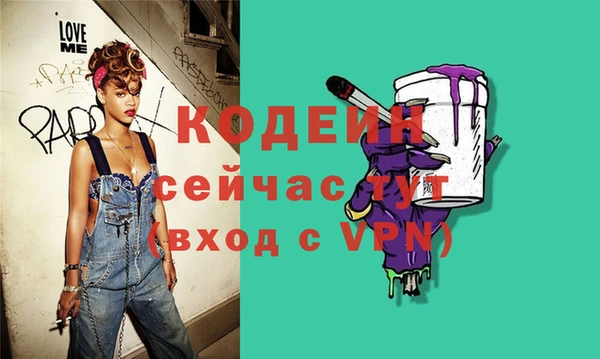 2c-b Армянск