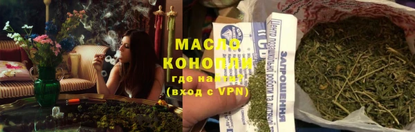 ALPHA PVP Арсеньев