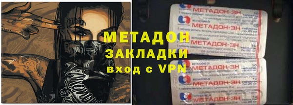 мяу мяу мука Аркадак