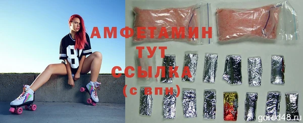 2c-b Армянск
