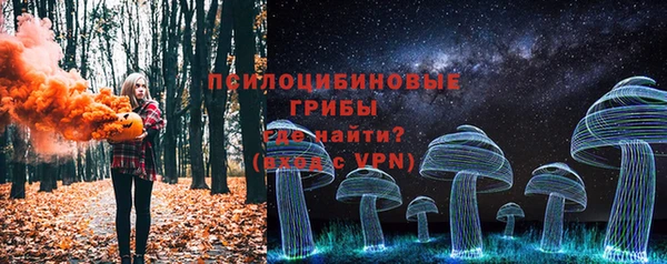 ALPHA PVP Арсеньев