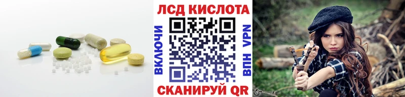 ЛСД экстази ecstasy Купить закладки Ступино