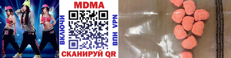 МДМА VHQ  Купить где  Ступино 