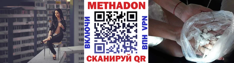 Купить закладки  Ступино  МЕТАДОН белоснежный 