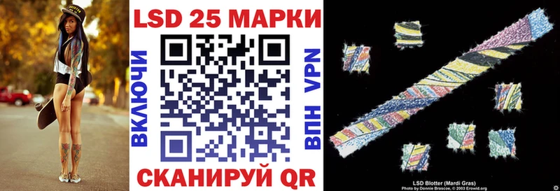 Купить где  Ступино  Марки 25I-NBOMe 1500мкг 